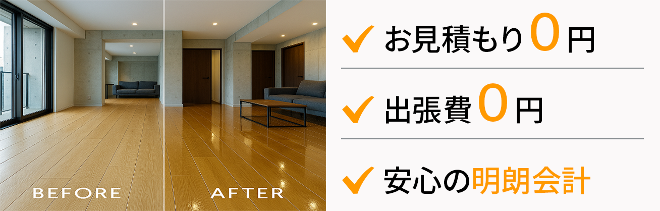 BEFORE AFTER